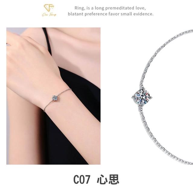【CF Diamond】寵愛520｜2026新品上市｜momo獨家 (生日 禮物 1克拉 項鍊 戒指 耳環 手鍊 莫桑鑽 培育鑽)