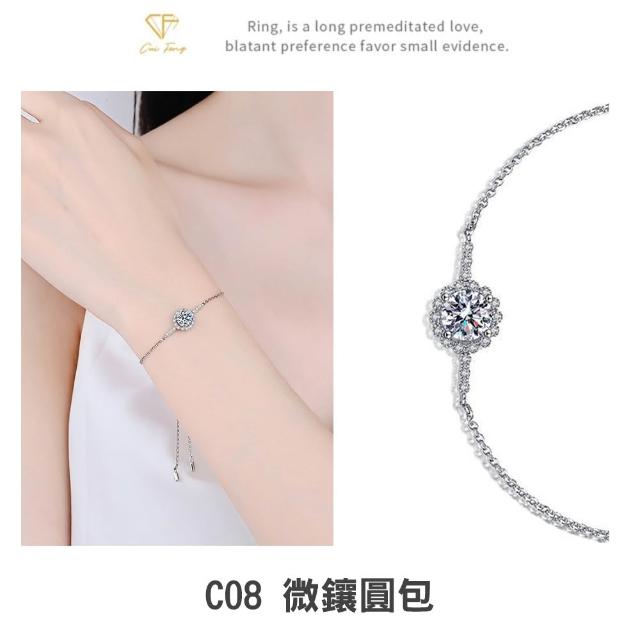 【CF Diamond】寵愛520｜2026新品上市｜momo獨家 (生日 禮物 1克拉 項鍊 戒指 耳環 手鍊 莫桑鑽 培育鑽)