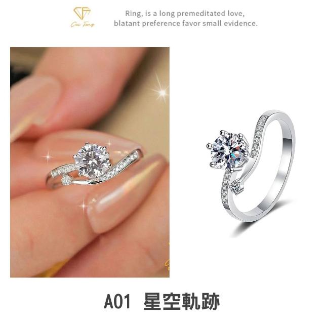 【CF Diamond】2026新品上市｜momo獨家 (生日 禮物 雙11 1克拉 項鍊 戒指 耳環 手鍊 莫桑鑽 培育鑽)