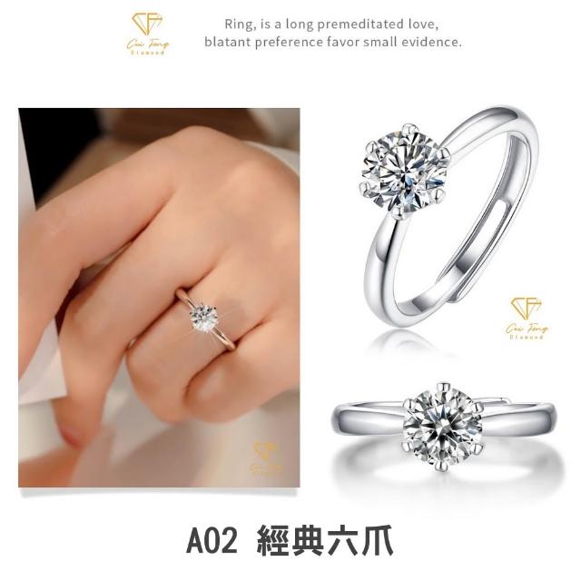 【CF Diamond】寵愛520｜2026新品上市｜momo獨家 (生日 禮物 1克拉 項鍊 戒指 耳環 手鍊 莫桑鑽 培育鑽)