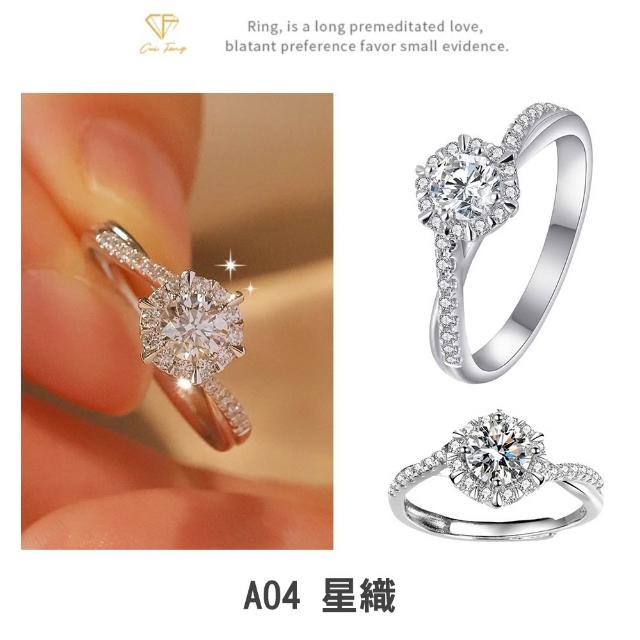 【CF Diamond】2026新品上市｜momo獨家 (生日 禮物 雙11 1克拉 項鍊 戒指 耳環 手鍊 莫桑鑽 培育鑽)