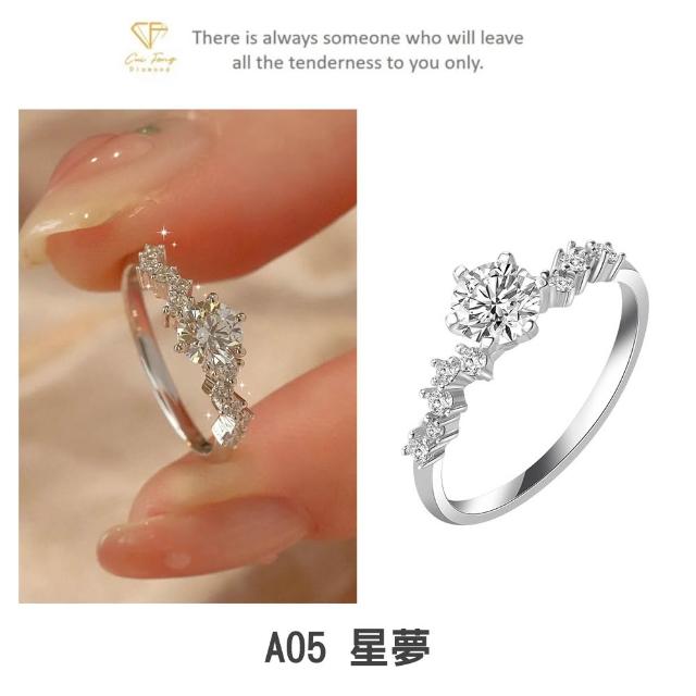 【CF Diamond】2026新品上市｜momo獨家 (生日 禮物 雙11 1克拉 項鍊 戒指 耳環 手鍊 莫桑鑽 培育鑽)
