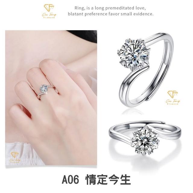 【CF Diamond】寵愛520｜2026新品上市｜momo獨家 (生日 禮物 1克拉 項鍊 戒指 耳環 手鍊 莫桑鑽 培育鑽)