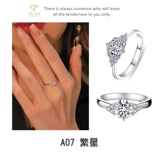 【CF Diamond】寵愛520｜2026新品上市｜momo獨家 (生日 禮物 1克拉 項鍊 戒指 耳環 手鍊 莫桑鑽 培育鑽)