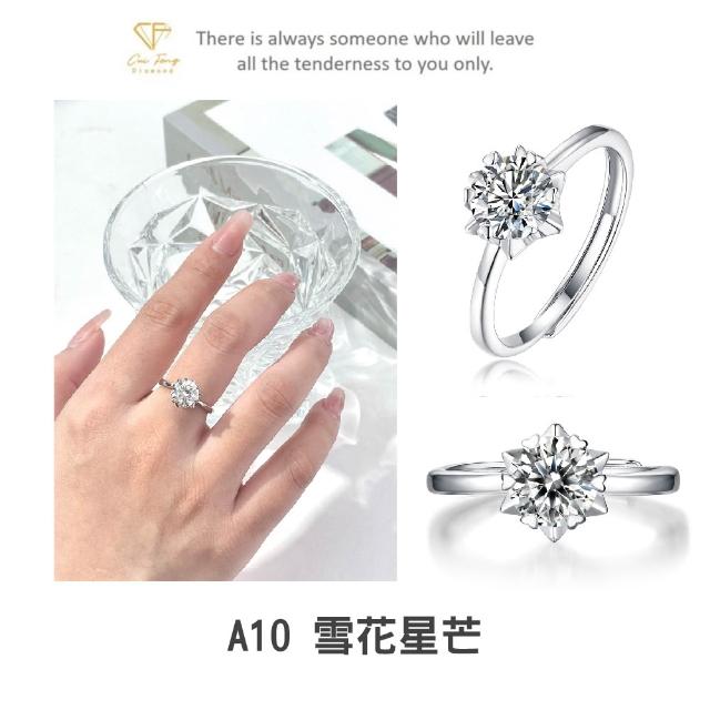 【CF Diamond】寵愛520｜2026新品上市｜momo獨家 (生日 禮物 1克拉 項鍊 戒指 耳環 手鍊 莫桑鑽 培育鑽)