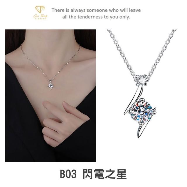 【CF Diamond】寵愛520｜2026新品上市｜momo獨家 (生日 禮物 1克拉 項鍊 戒指 耳環 手鍊 莫桑鑽 培育鑽)