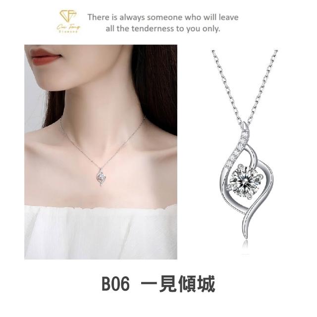 【CF Diamond】寵愛520｜2026新品上市｜momo獨家 (生日 禮物 1克拉 項鍊 戒指 耳環 手鍊 莫桑鑽 培育鑽)