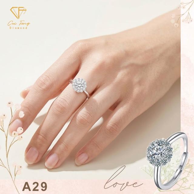 【CF Diamond】2026新品上市｜momo獨家 (生日 禮物 雙11 1克拉 項鍊 戒指 耳環 手鍊 莫桑鑽 培育鑽)