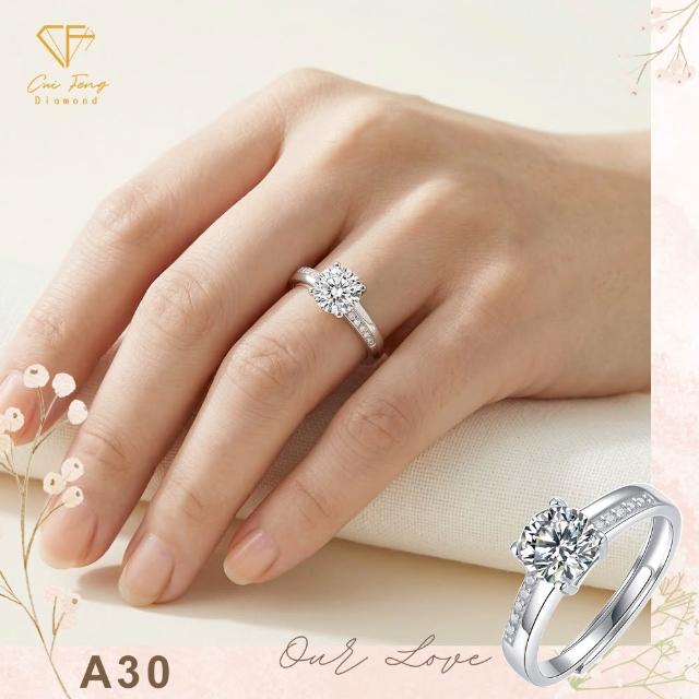 【CF Diamond】2026新品上市｜momo獨家 (生日 禮物 雙11 1克拉 項鍊 戒指 耳環 手鍊 莫桑鑽 培育鑽)