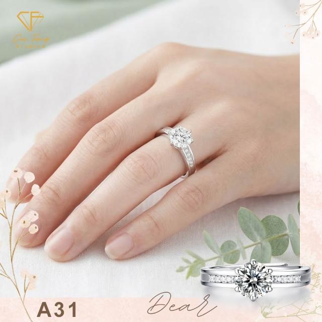 【CF Diamond】2026新品上市｜momo獨家 (生日 禮物 雙11 1克拉 項鍊 戒指 耳環 手鍊 莫桑鑽 培育鑽)