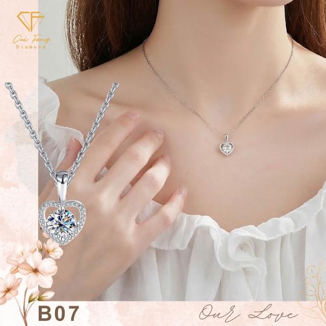 【CF Diamond】七夕情人節｜2026新品上市｜momo獨家 (生日 禮物 1克拉 項鍊 戒指 耳環 手鍊 莫桑鑽 培育鑽)