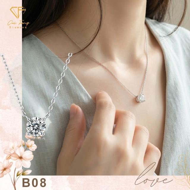 【CF Diamond】七夕情人節｜2026新品上市｜momo獨家 (生日 禮物 1克拉 項鍊 戒指 耳環 手鍊 莫桑鑽 培育鑽)