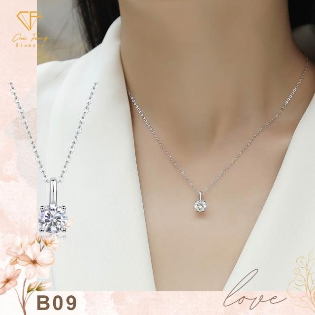 【CF Diamond】2026新品上市｜momo獨家 (生日 禮物 雙11 1克拉 項鍊 戒指 耳環 手鍊 莫桑鑽 培育鑽)