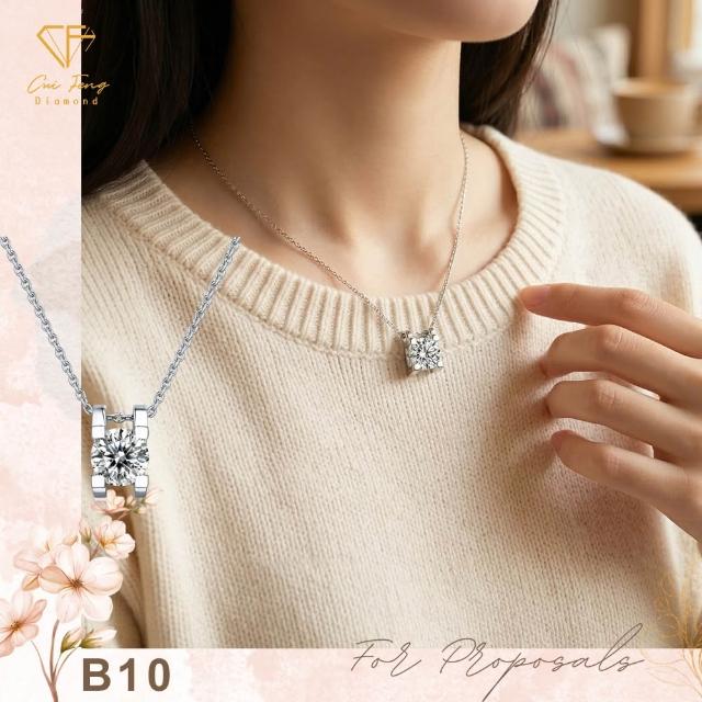 【CF Diamond】七夕情人節｜2026新品上市｜momo獨家 (生日 禮物 1克拉 項鍊 戒指 耳環 手鍊 莫桑鑽 培育鑽)