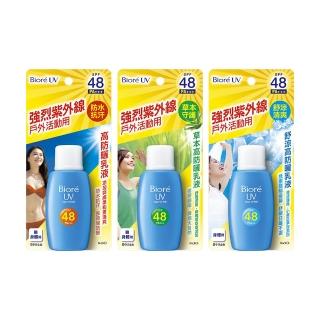 13055618 OL 【Biore 蜜妮】高防曬乳液SPF48(50mlX4入組)