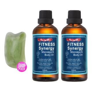 即期品【Ausgarden 澳維花園】即期品 運動健身按摩精油100ml買1送1刮痧板組(黃金比例植萃配方 健身有氧動動