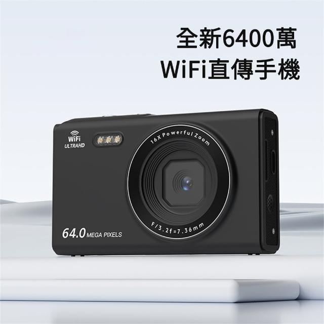 【匠俱】相機(數位相機 CCD相機 高清4K照相機 6400萬像素 攝像機 入門級相機 vlog復古照相機 送64G記憶卡)