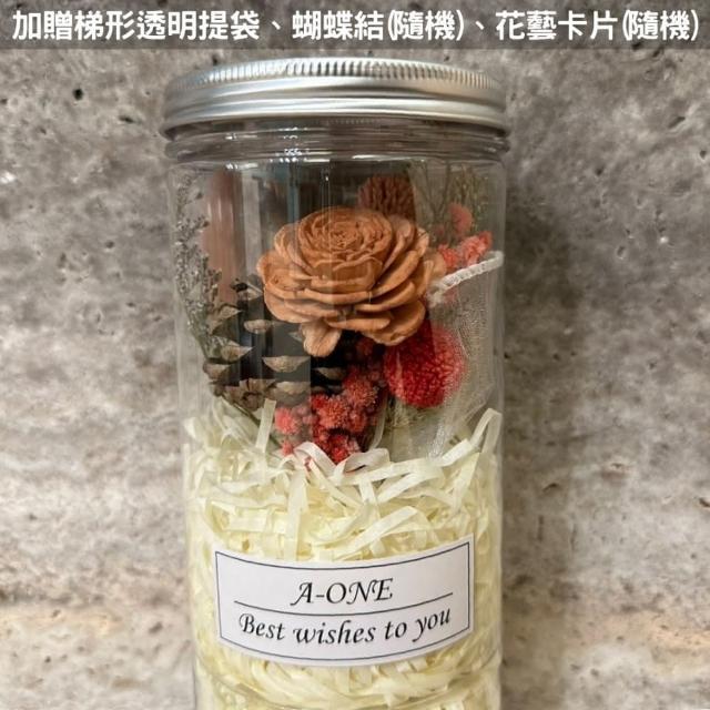 【A-ONE 匯旺】迷你花罐 通心草索拉花 永生花 粉橘玫瑰 繡球花 乾燥花 教師節花瓶禮