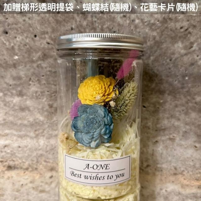 【A-ONE 匯旺】迷你花罐 通心草索拉花 永生花 粉橘玫瑰 繡球花 乾燥花 教師節花瓶禮