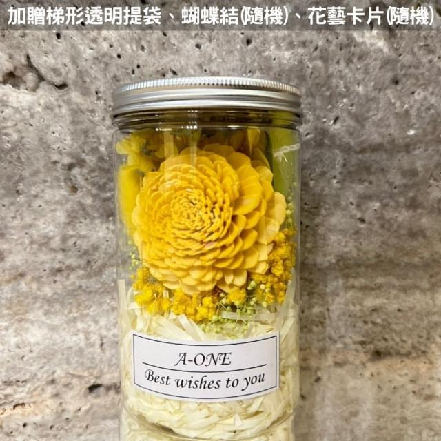 【A-ONE 匯旺】仿真花罐 索拉玫瑰花瓶 不凋花束 永生花束 乾燥花束 通草花 花瓶