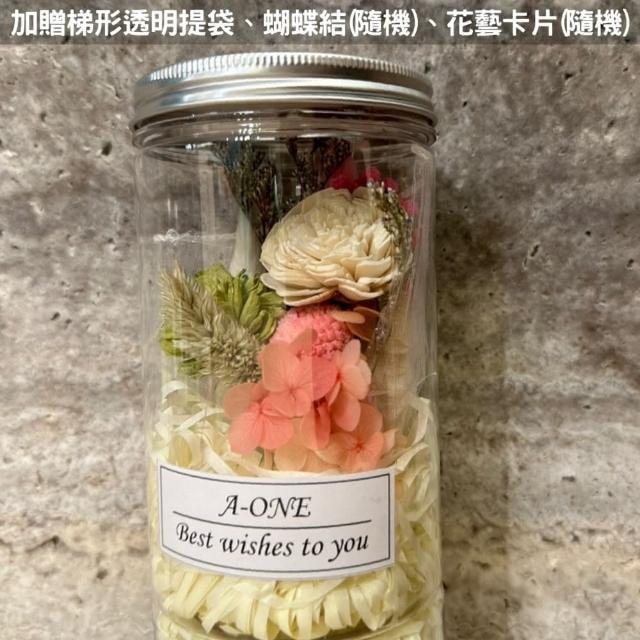 【A-ONE 匯旺】仿真花罐 索拉玫瑰花瓶 不凋花束 永生花束 乾燥花束 通草花 花瓶