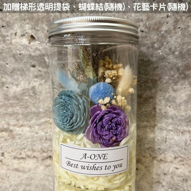 【A-ONE 匯旺】仿真花罐 索拉玫瑰花瓶 不凋花束 永生花束 乾燥花束 通草花 花瓶