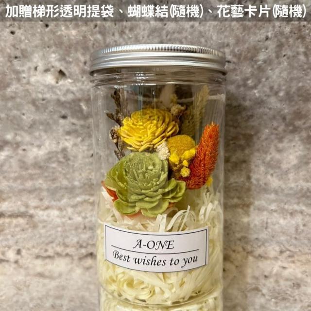 【A-ONE 匯旺】仿真花罐 索拉玫瑰花瓶 不凋花束 永生花束 乾燥花束 通草花 花瓶