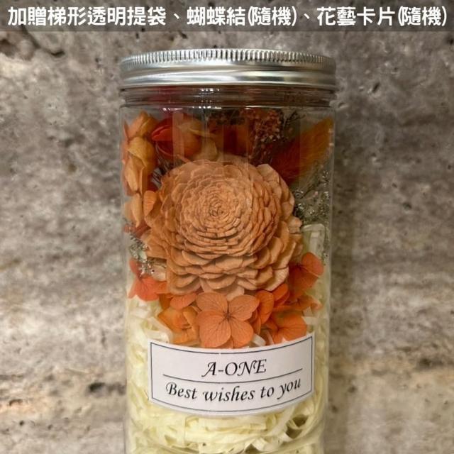 【A-ONE 匯旺】永生木棉花罐 紅太陽玫瑰索拉花 蓪草花 乾燥花束 永生球花束罐