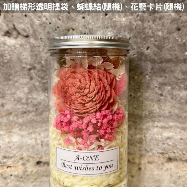 【A-ONE 匯旺】永生木棉花罐 紅太陽玫瑰索拉花 蓪草花 乾燥花束 永生球花束罐