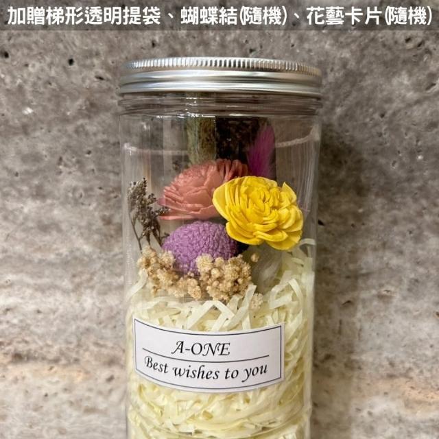 【A-ONE 匯旺】永生木棉花罐 紅太陽玫瑰索拉花 蓪草花 乾燥花束 永生球花束罐