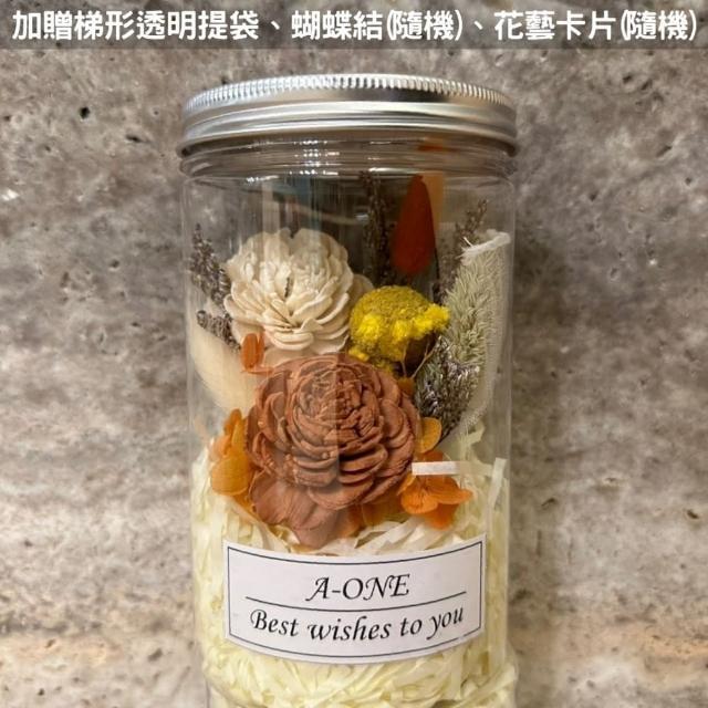 【A-ONE 匯旺】永生木棉花罐 紅太陽玫瑰索拉花 蓪草花 乾燥花束 永生球花束罐