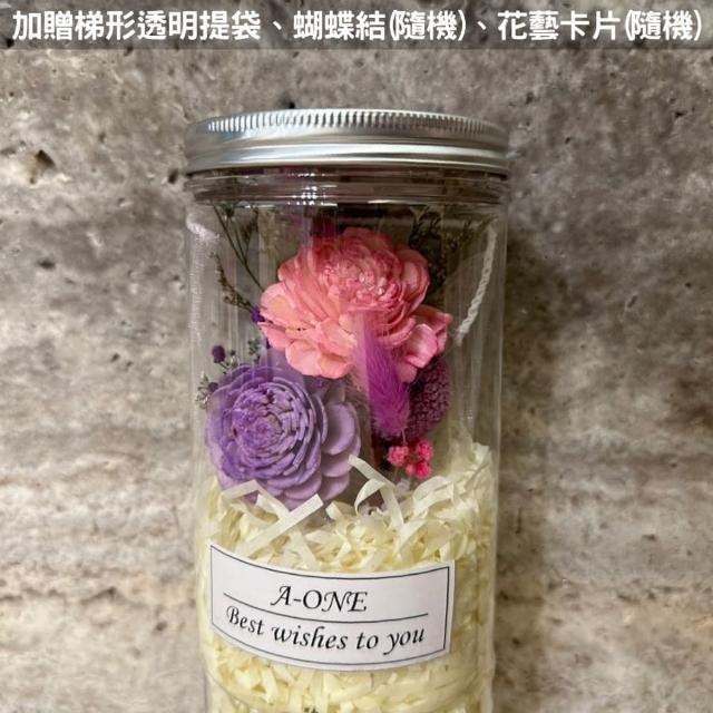 【A-ONE 匯旺】永生木棉花罐 紅太陽玫瑰索拉花 蓪草花 乾燥花束 永生球花束罐