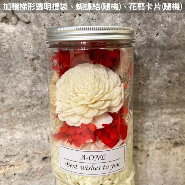 【A-ONE 匯旺】玫瑰花罐 永生花束 蓪草索拉花 乾燥花束罐 婚禮小花瓶 許願花瓶