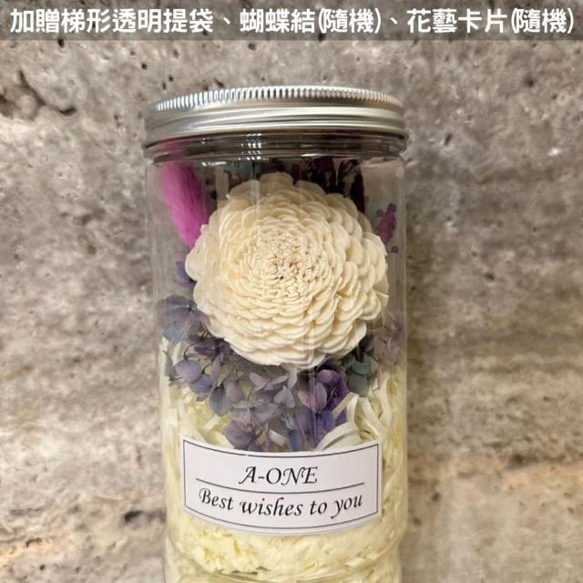 【A-ONE 匯旺】玫瑰花罐 永生花束 蓪草索拉花 乾燥花束罐 婚禮小花瓶 許願花瓶