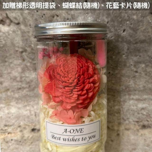 【A-ONE 匯旺】玫瑰花罐 永生花束 蓪草索拉花 乾燥花束罐 婚禮小花瓶 許願花瓶