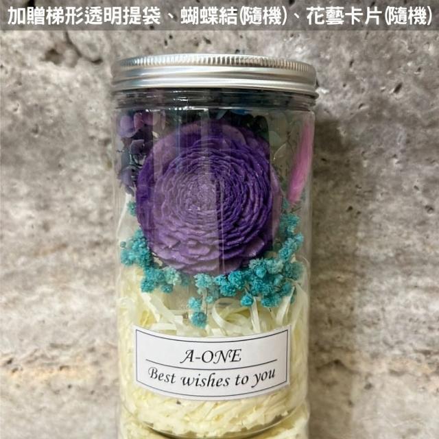 【A-ONE 匯旺】玫瑰花罐 永生花束 蓪草索拉花 乾燥花束罐 婚禮小花瓶 許願花瓶