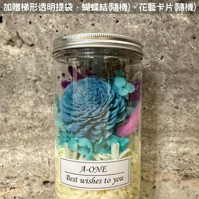【A-ONE 匯旺】玫瑰花罐 永生花束 蓪草索拉花 乾燥花束罐 婚禮小花瓶 許願花瓶