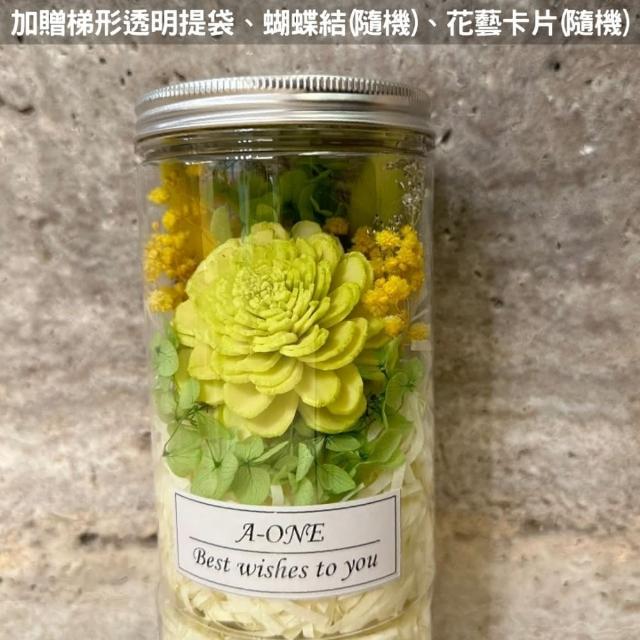 【A-ONE 匯旺】玫瑰花罐 永生花束 蓪草索拉花 乾燥花束罐 婚禮小花瓶 許願花瓶