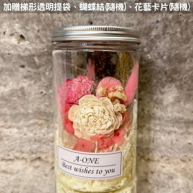 【A-ONE 匯旺】玫瑰花罐 永生花束 蓪草索拉花 乾燥花束罐 婚禮小花瓶 許願花瓶
