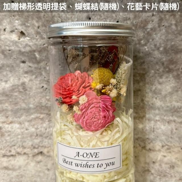 【A-ONE 匯旺】玫瑰花罐 永生花束 蓪草索拉花 乾燥花束罐 婚禮小花瓶 許願花瓶