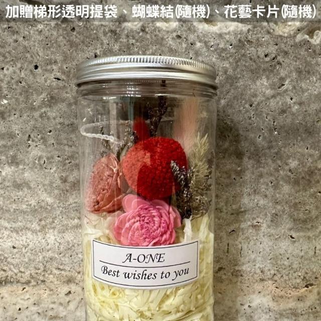 【A-ONE 匯旺】玫瑰花罐 永生花束 蓪草索拉花 乾燥花束罐 婚禮小花瓶 許願花瓶