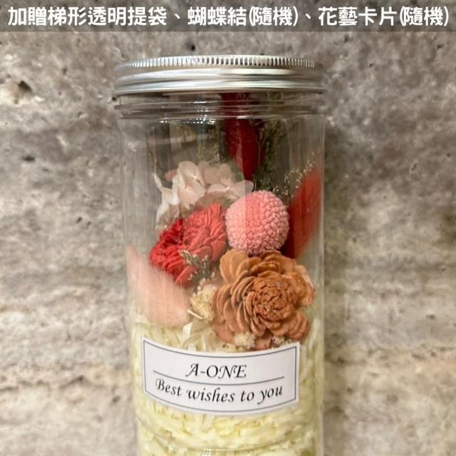 【A-ONE 匯旺】玫瑰花罐 永生花束 蓪草索拉花 乾燥花束罐 婚禮小花瓶 許願花瓶