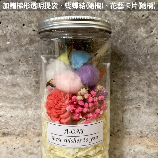 【A-ONE 匯旺】玫瑰花罐 永生花束 蓪草索拉花 乾燥花束罐 婚禮小花瓶 許願花瓶