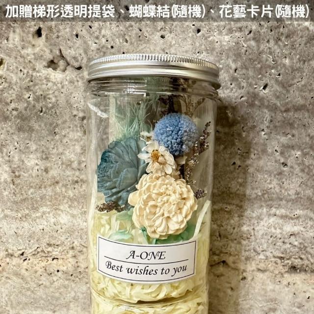 【A-ONE 匯旺】玫瑰花罐 永生花束 蓪草索拉花 乾燥花束罐 婚禮小花瓶 許願花瓶
