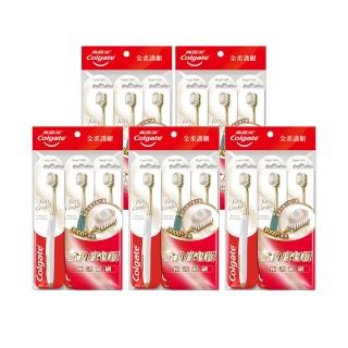【Colgate 高露潔】Easy Comfort牙刷15入(超軟毛/顏色隨機)