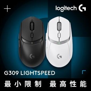 【Logitech G】G309 LightSpeed無線遊戲滑鼠