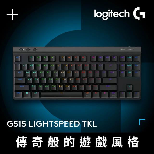 【Logitech G】G515 TKL輕薄無線機械式電競鍵盤(觸感軸)