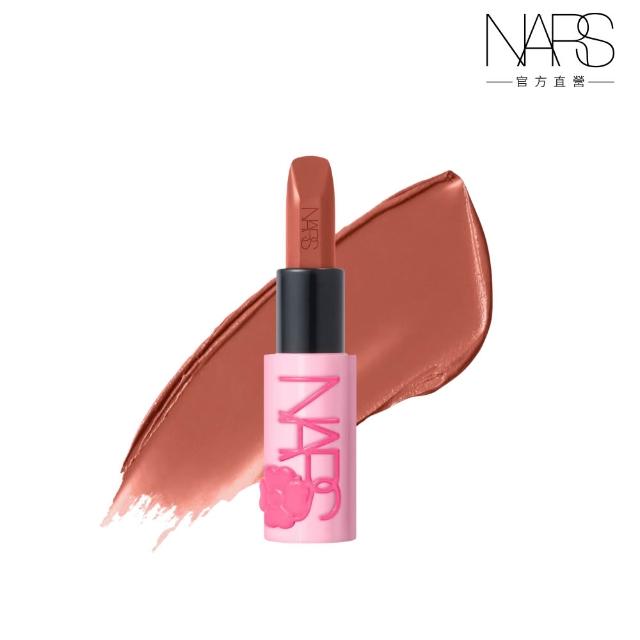 【NARS】官方直營 奢慾緞光唇膏(多色任選) 愛地球組
