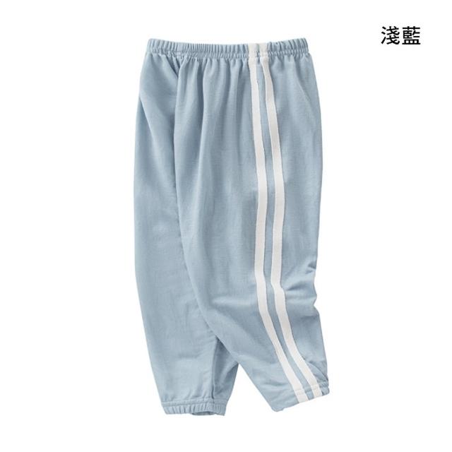 【橘魔法】大童 素色 雙條紋 冰絲縮口長褲(防蚊褲 薄長褲 褲子 中性款 男童 女童 兒童 童裝)