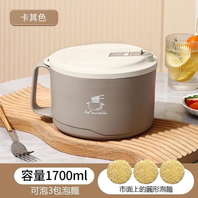 304不鏽鋼泡麵碗1700ML(隔熱碗 不鏽鋼泡麵碗 便當碗 防燙泡麵碗 帶蓋泡麵碗 可瀝水泡麵碗)